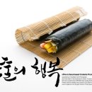 한끼김밥 이미지