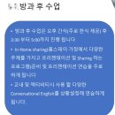 넘버원영어 네이버블로그