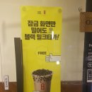 공차동아대구덕점 네이버블로그
