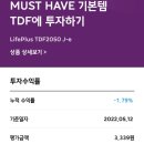 애드파인