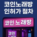 새시흥행정사 이미지