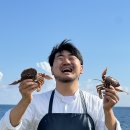 유근(최가네간장게장) | 집으로 배달온 제주!🦀 돌집식당 황게장 후기