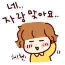 영양콩손칼국수 이미지