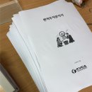 벤처인터넷 | 벤처투자분석사 합격 후기