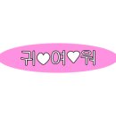팔공포차 - 동구 검사동 | 팔공포차