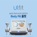 진바디핏 이미지