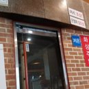 와석한증막