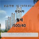 주식회사 우진건설사