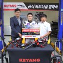 ㈜계양전기 이미지