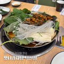 공단우체국 화장실 | 놀이방이 있는 울산 덕신 맛집 온산 맛집ㅣ맛나감자탕 덕신점