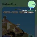 그린플레이스