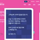 서울전산 이미지