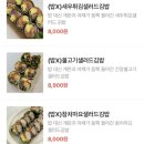 바비당