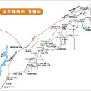 장군봉 등산로 화장실 이미지