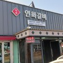 삼산면사무소 이미지