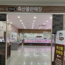 토바우안심한우마을 이미지