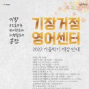 월내복지회관 이미지