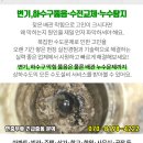 (주)한양모터스 이미지