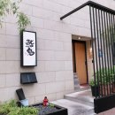 정부청사 입구(대덕대로) 이미지