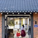 증평안마센터 | 전라도 담양 감성숙소 송선생댁 한옥펜션 가족여행추천 애재원