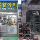 신일상회 이미지