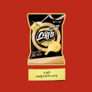 CU(씨유)용두로드점 | CU 오리온 스윙로드 이탈리아스윙칩 머쉬룸크림파스타맛 50g : 편의점신상 한정판 감자칩 내돈내산후기