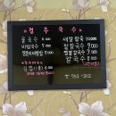 하대동257 이미지