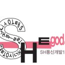 에스에이치통신 이미지