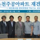 선진ENG