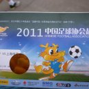 내서운동장 축구장 이미지