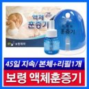 그린세이프 - 안산시 단원구 풍전로 7 | 그린세이프