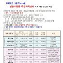 남촌도림동 주민센터 이미지