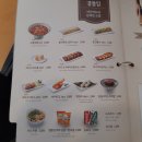 국수나무이주단지점