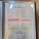 사월의초밥