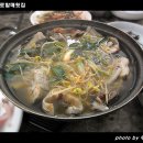 남산횟집 이미지