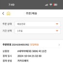 장보고마트 이미지