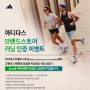 건아디