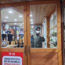 해원회식당