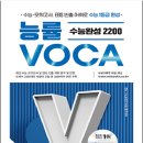 이강학원마포캠퍼스학원 이미지