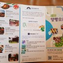 중원계곡펜션 이미지