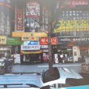 대동중앙상가 이미지