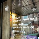 새퍼커피
