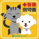 팜프렌즈