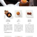 생과방담