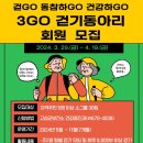 고성군보건소 이미지
