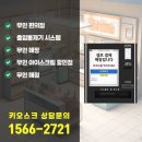 킹아이스크림할인점 이미지