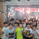 울진초등학교 이미지