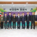 이순희농가 이미지