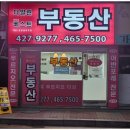현대부동산컨설팅 이미지