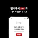 당근모바일 티스토리